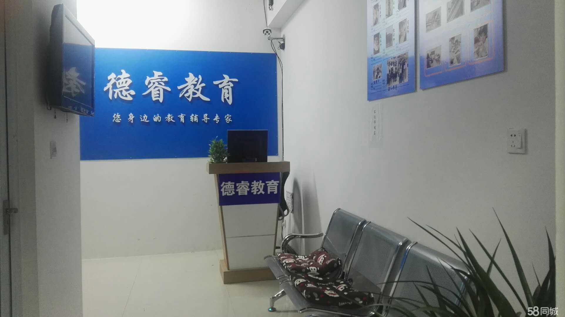 徐州德睿教育咨询 深耕教育咨询，助力学子成长的真与诚