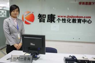 小学三年级作文家教辅导 上海智康教育的专业咨询指南